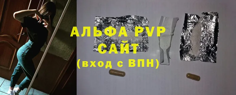 A-PVP VHQ  Данилов 