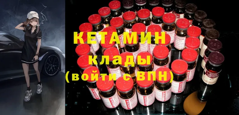 купить наркоту  Данилов  Кетамин ketamine 